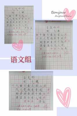 石灰吟短文100字（石灰吟短文100字怎么写）-图3