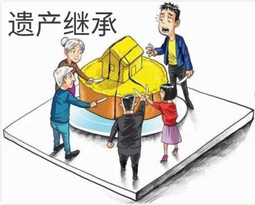 短文一瓶遗产（遗产阅读题答案）-图2