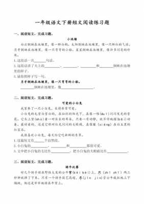 蚂蚁抱成团短文（蚂蚁抱团短文阅读理解答案）-图1