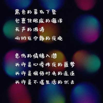 伤感雨天短文（伤感雨天文案）-图1