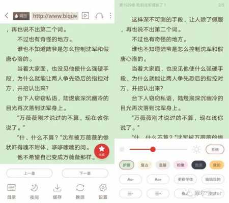 短文小说网站推荐（短文小说网站推荐知乎）-图3