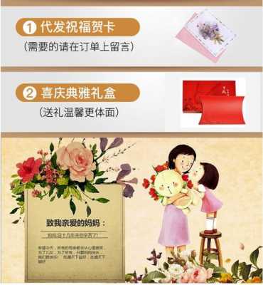 老婆婆礼物短文（媳妇送婆婆的礼物发说说）-图2