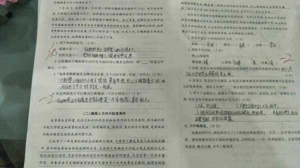 短文讨分数的人答案（讨分数的人标题的妙处）-图2