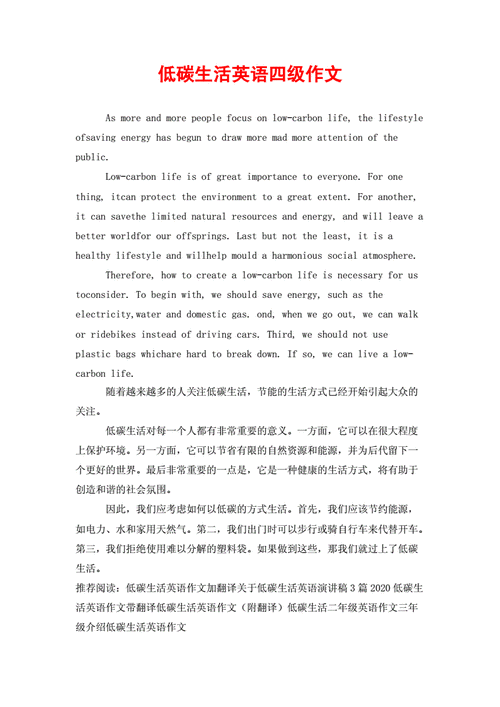 stress英语短文（关于stress的英语作文150）-图1