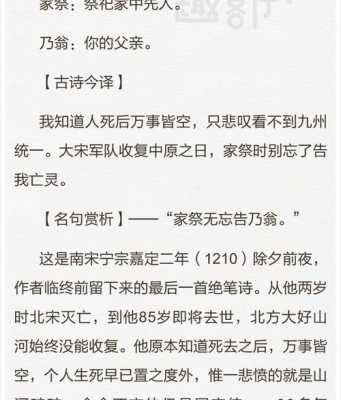 宋朝的短文故事（宋朝小故事200字左右）-图1