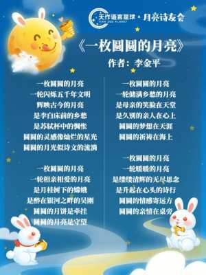 适合小孩朗读的短文（适合孩子朗诵的22篇优美文章）-图3