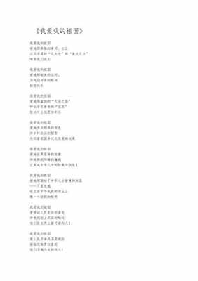 适合小孩朗读的短文（适合孩子朗诵的22篇优美文章）-图2