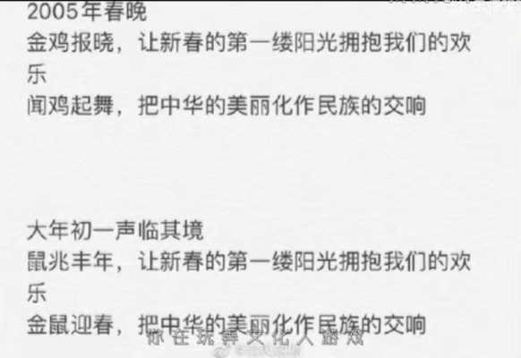 婚姻电台短文（关于婚姻的文章 朗读者）-图3