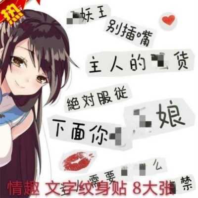 包含骚女人短文的词条-图3