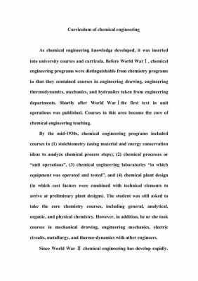 化工英文短文（化工英语作文）-图1