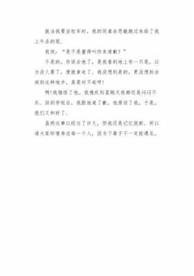 时光阅读短文（时光阅读短文怎么写）-图2