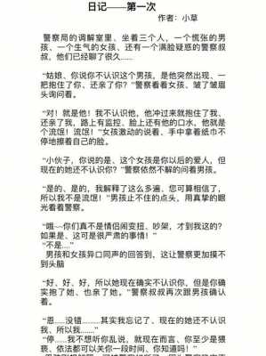 微信与我短文（关于微信的短文）-图1