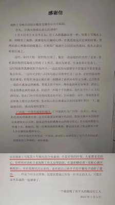 阅读短文爱心巢的简单介绍-图1