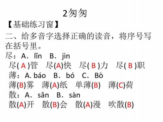 阅读短文《匆匆》片段（匆匆短文阅读答案）-图1