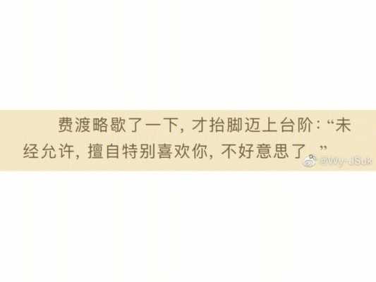 默读短文日光城（默读短文的正确做法是什么）-图3