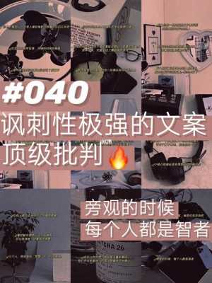 智者的叮咛短文（智者的声音）-图2