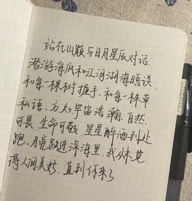 爱情翻转短文分手（爱情反转剧）-图3